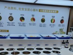 -七欣天香辣蟹火锅(淮安璟和名城店)