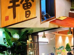 -ChitChat奇洽·Bistro(黎黄陂路店)