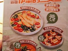 -塔哈尔·新疆盛宴(复地活力城店)