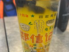 -半月镰胡姐脆皮萝卜饺子