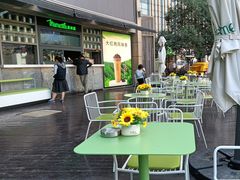 -湊湊火锅·茶憩(打浦桥日月光店)