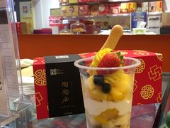 -陶陶居饼家(惠福东路店)