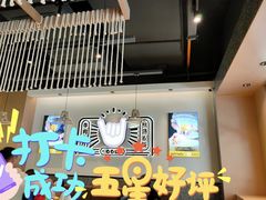 -黔真牛原汤牛肉粉