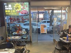 -有局·成都市井烧烤·精酿啤酒(双楠店)