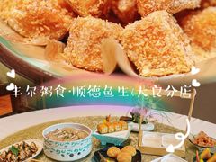 -丰尔粥食·顺德鱼生·干蒸排骨顺德菜(大良分店)