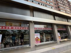 -红花点心局(大观园店)