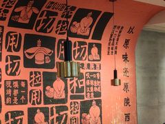 -大师兄·西北小馆(南沙万达广场店)