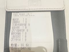 -粤域茶餐厅