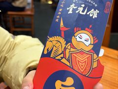 -奎元馆.百年奎元.非遗传承(西湖边的解放路店)