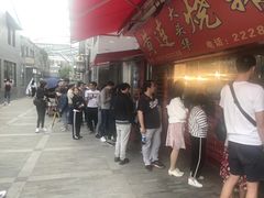 -黄连大头华烧鹅店(大良店)