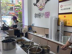 -小豆海棠(嘉兴路店)