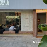 东莞新店 | 真的第一次吃到觉得好吃的马卡龙…