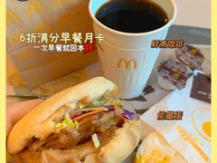 -麦当劳(萝岗敏捷广场店)