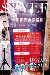 -东时烫染造型·Hair Salon