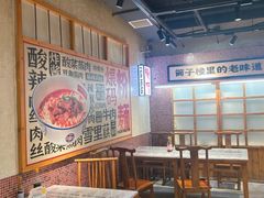 -公交新村粉店(赤岗冲店)