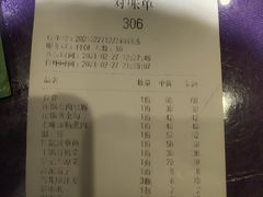 -吴记酱骨炖菜馆(西大直街店)