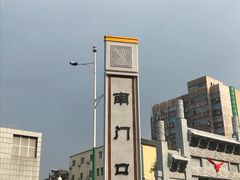 -南门口湘军剁辣椒老店(老长沙第一品牌店)