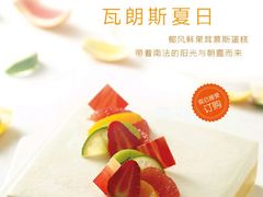 android_upload_pic-壹点壹客·生日蛋糕(南山店)