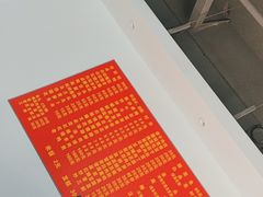 -水根饭店