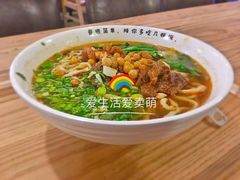 -每碗面馆(新鸿安大厦店)
