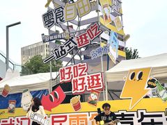 -武汉荟聚