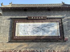 -康百万庄园