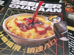 -開籠雀冰室(同和金铂店)