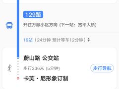 -必胜客(吾悦广场店)