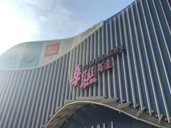 -BHG时尚百货(望京店)
