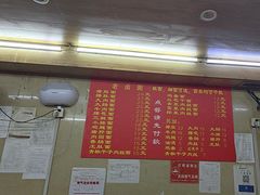 -九八五面馆(欧洲城店)