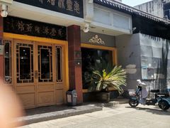 -惠丰源烩面馆(经七路店)
