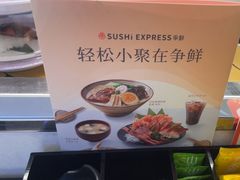 -争鲜回转寿司(天府广场-今站PLUS店)