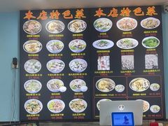 -汕头辉记肠粉王(岗厦店)