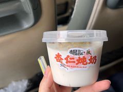 -杨记杏仁茶(椰园店)