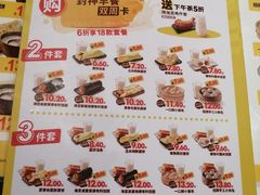-永和大王(广渠店)
