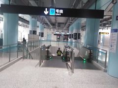 -蓝天路(地铁站)