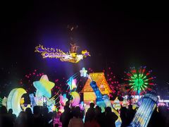 -国际非物质文化遗产博览园