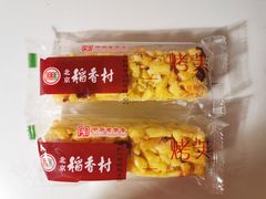 -稻香村金沟河第33营业部