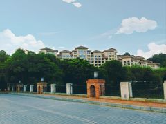 -宜春明月山维景国际温泉度假酒店