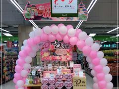-永辉超市(鲁谷店)