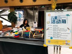 -上海滴水湖皇冠假日酒店