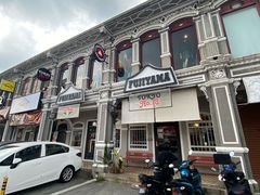 -Fujiyama Jeans & Tokyo No.18