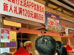 -丁家脆哨(民生路店)
