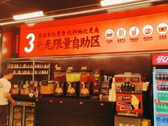 -师烤·豆花烤鱼(深圳坂田天虹店)