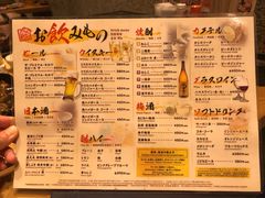 菜单-ジャンボ釣船 つり吉(新世界店)