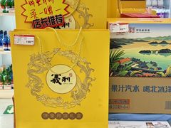 -百年义利(福长街店)