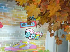 -豪享来(我格广场店)