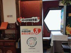 -天和晟新京菜.水煮鱼.湘土菜(国展店)