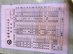 -圆宝台湾小吃(迎津街店)