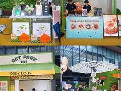 -OCT PARK欢乐时光